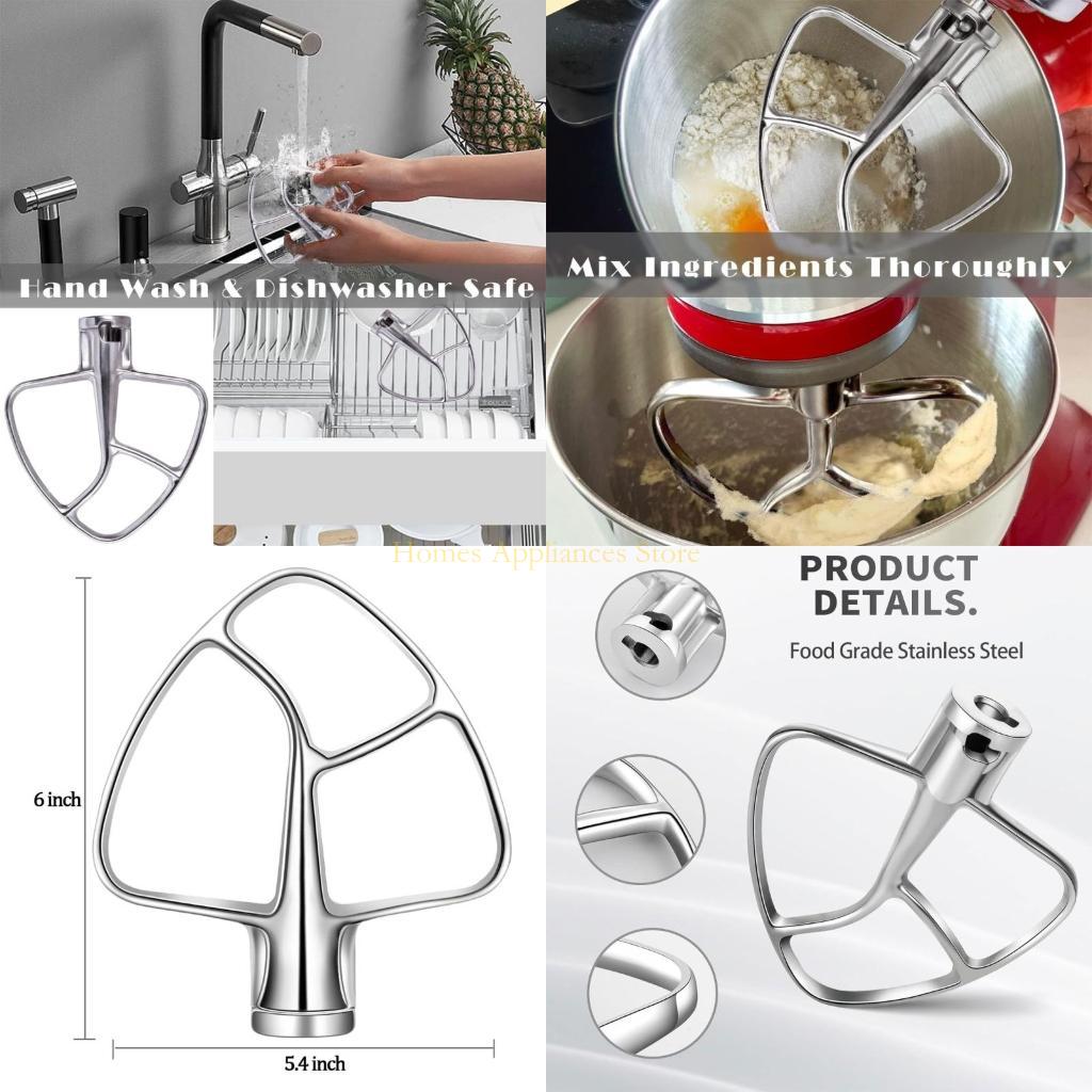 Kitchen Aid Baking Mixer - D0AB Flat Beater for Kitchenaid 4.5-5QT