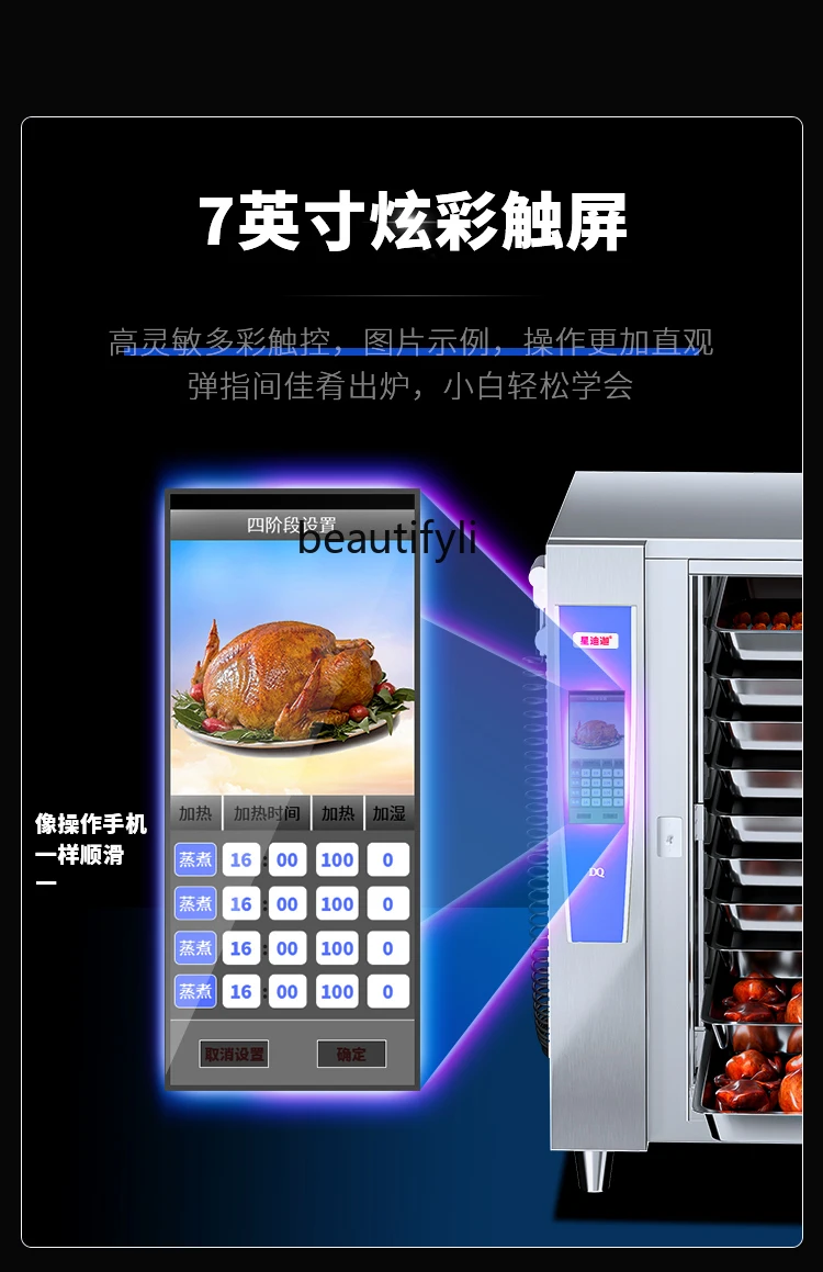 E132 Commercial Steam Baking O - Commercial Kitchen Baking Oven recension och pris