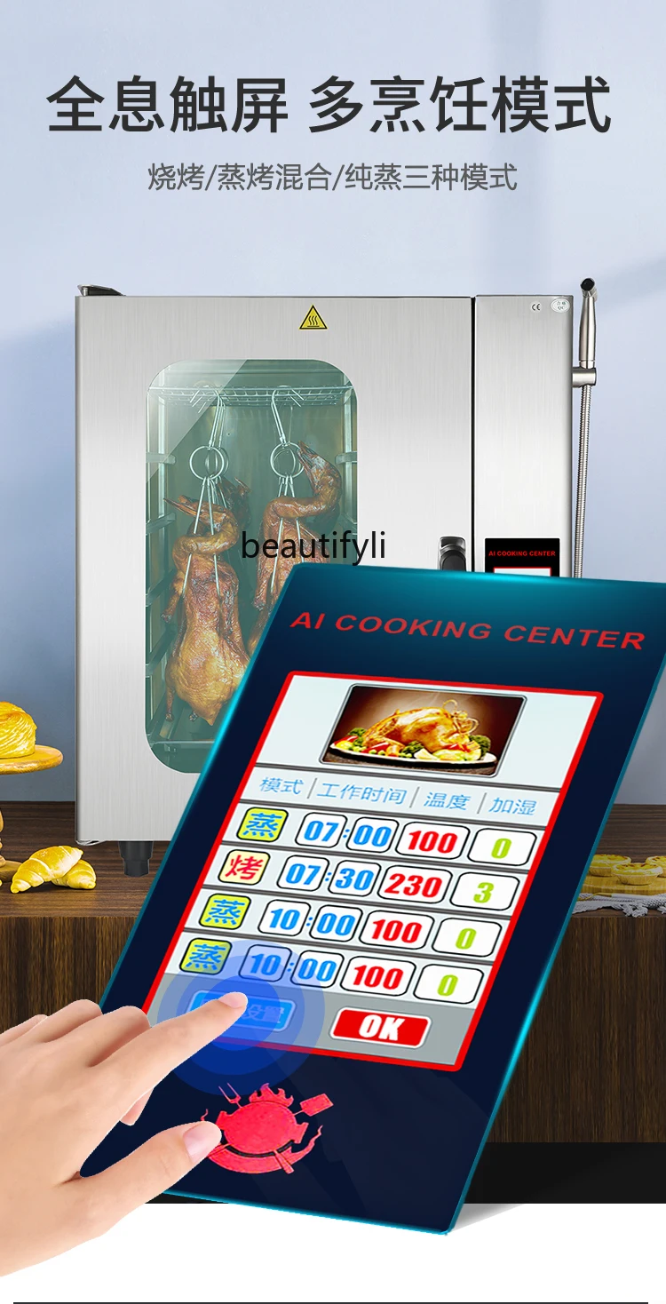E132 Commercial Steam Baking O - Commercial Kitchen Baking Oven recension och pris