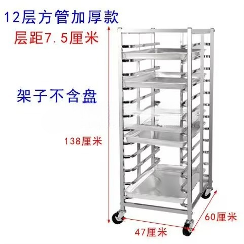 Kitchen Equipment Cart Baking  - Kitchen Baking Cart recension och pris