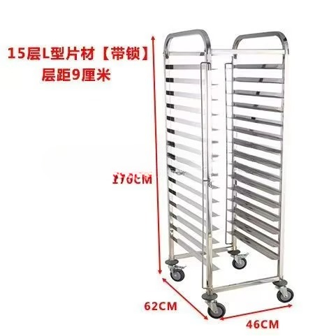 Kitchen Equipment Cart Baking  - Kitchen Baking Cart recension och pris