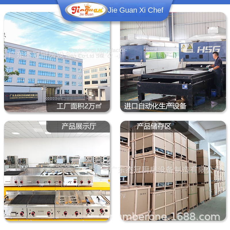 Jie Guan GH-797A Commercial Ki - Kitchen For Baking recension och pris