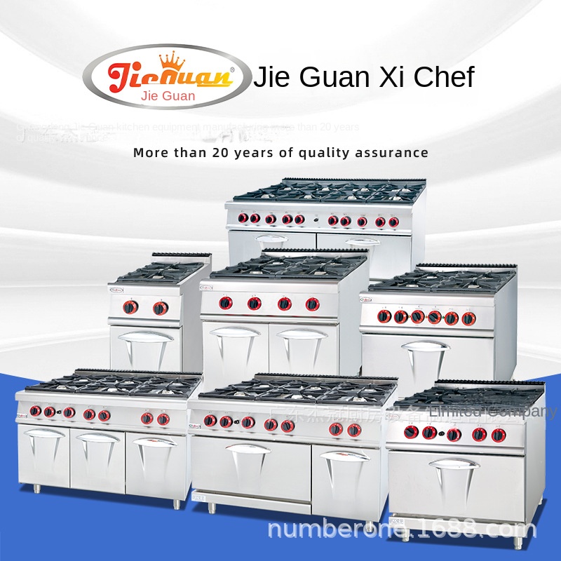 Jie Guan GH-797A Commercial Ki - Kitchen For Baking recension och pris